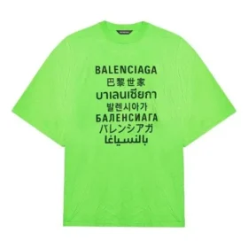 SS21 ordmønster, kort ermet, unisex, grønn 641614TJVI34162